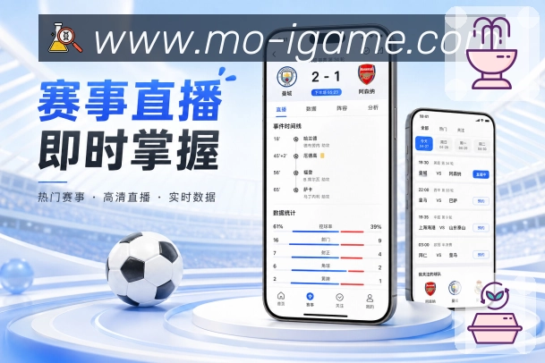 扫码下载赛事动态App