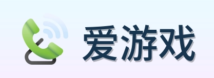 爱游戏 Logo